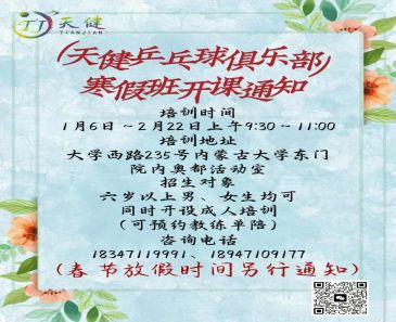 招生简章